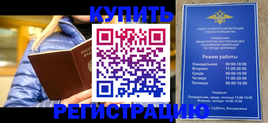 прописка иностранных граждан в Зеленодольске